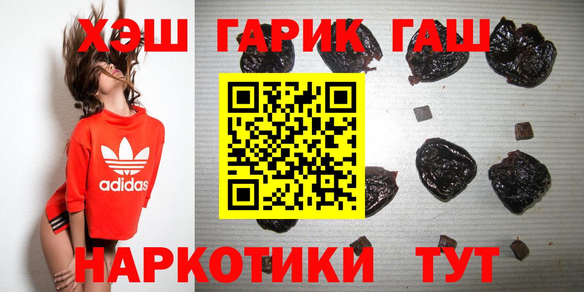 Батайск  ГАШ индика сатива  где найти наркотики  Гашиш  Гашиш индика сатива  Вход с VPN 