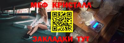спайс Татарск