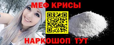 спайс Татарск