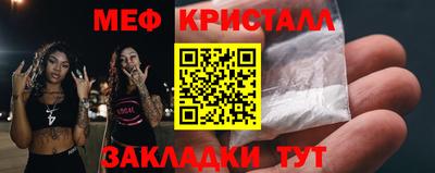 соль курить ск Тара