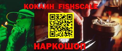 спайс Татарск