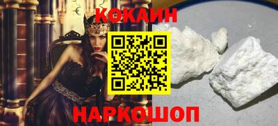 соль курить ск Тара