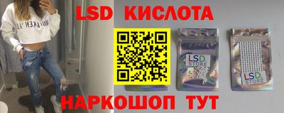 соль курить ск Тара