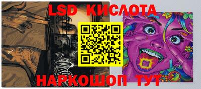 соль курить ск Тара