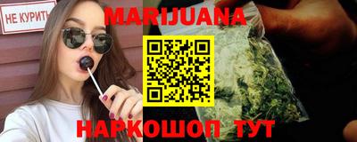 сатива Тверь