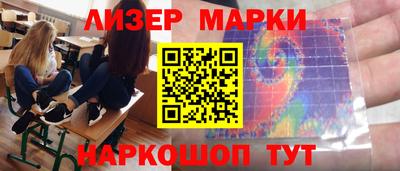 спайс Татарск