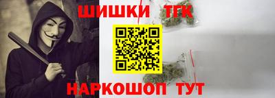 соль курить ск Тара