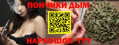 спайс Татарск
