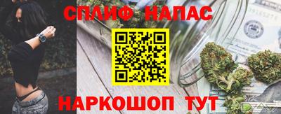 соль курить ск Тара