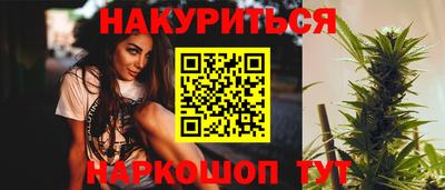 спайс Татарск