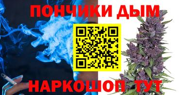 спайс Татарск