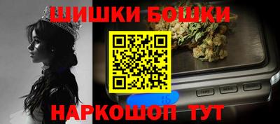 спайс Татарск
