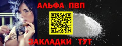 сатива Тверь