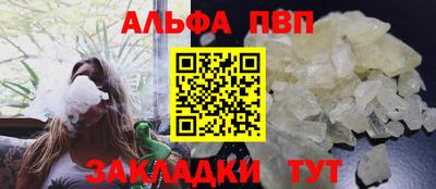 соль курить ск Тара
