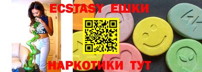 соль курить ск Тара