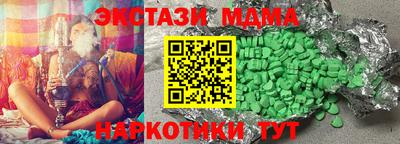 сатива Тверь