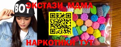 соль курить ск Тара