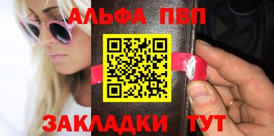 соль курить ск Тара