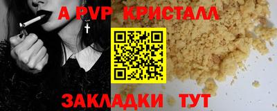 сатива Тверь