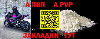 спайс Татарск