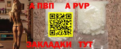 соль курить ск Тара