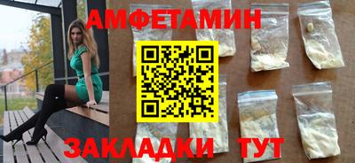 соль курить ск Тара
