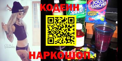 соль курить ск Тара