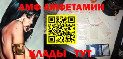 спайс Татарск