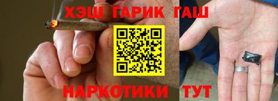 спайс Татарск