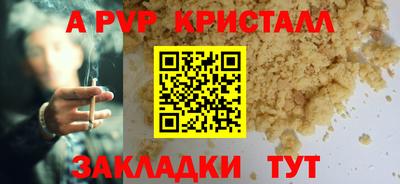 соль курить ск Тара