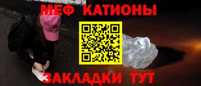 соль курить ск Тара