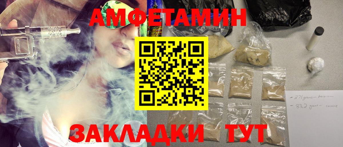 Батайск  Метамфетамин кристалл  Вход с VPN 