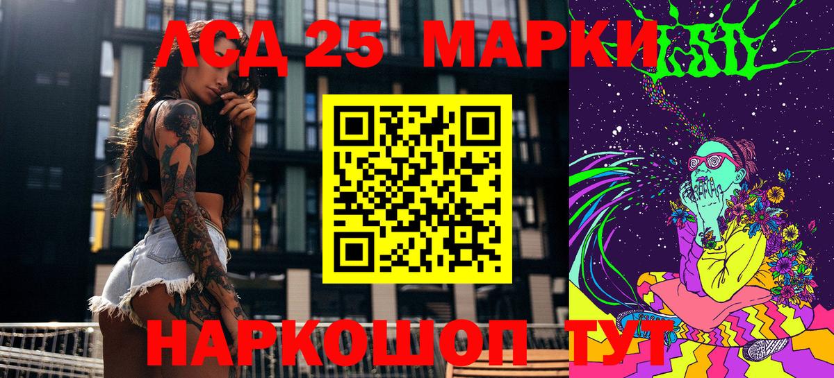 Марки N-bome 1500мкг  Вход с VPN  Батайск 
